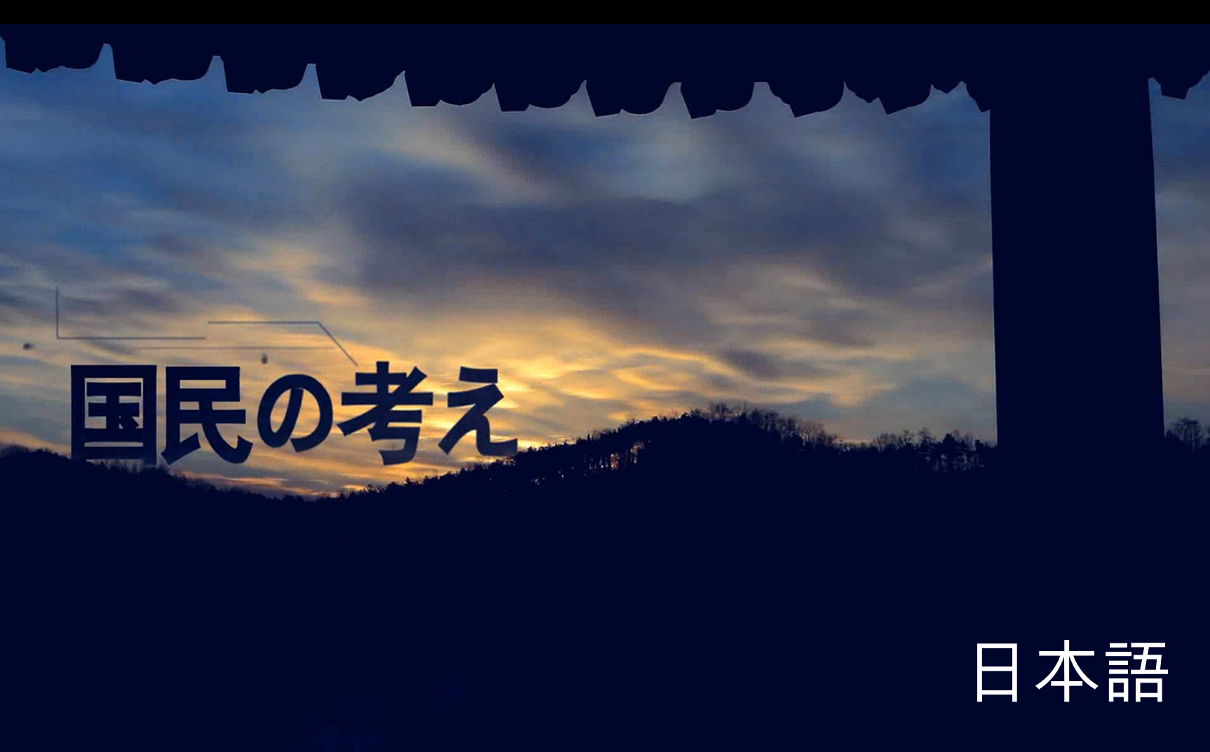 ���󼶳���